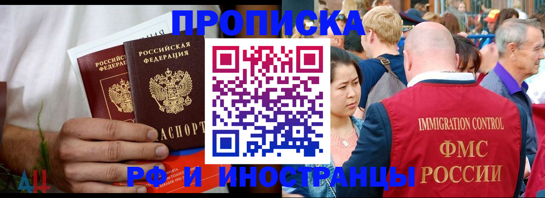 регистрация для школы в Балтийске